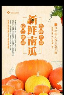 娱乐吃瓜模板素材视频